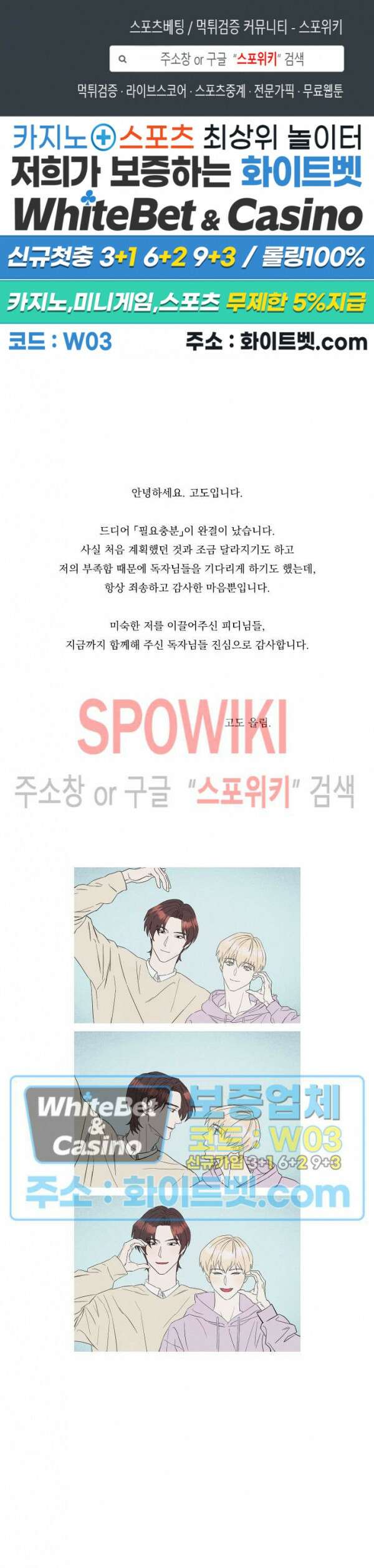 필요충분 후기 1