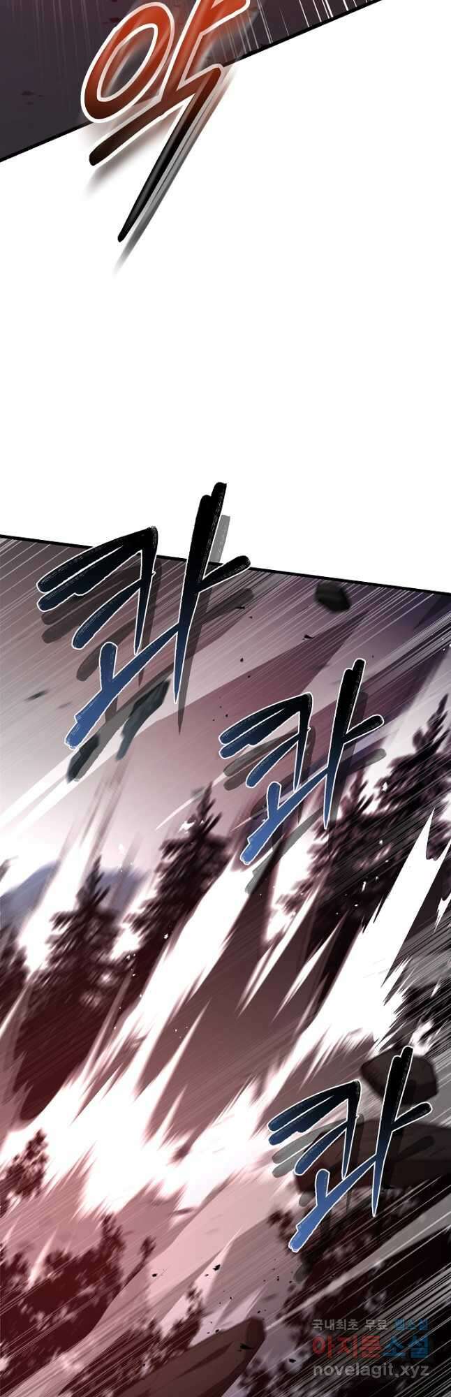8서클 마법사의 환생 119화 28