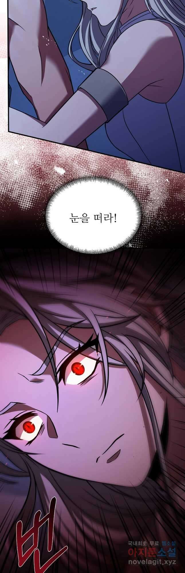 8서클 마법사의 환생 119화 66