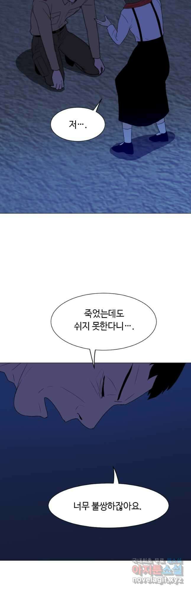 다른 세계에서 주워왔습니다 168화 8