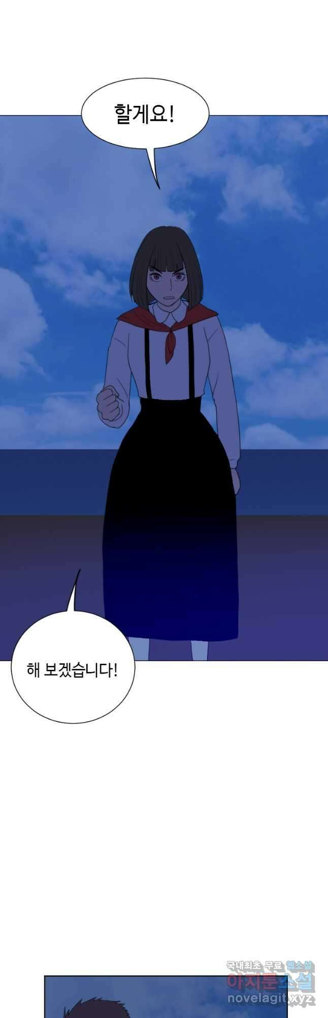 다른 세계에서 주워왔습니다 168화 10