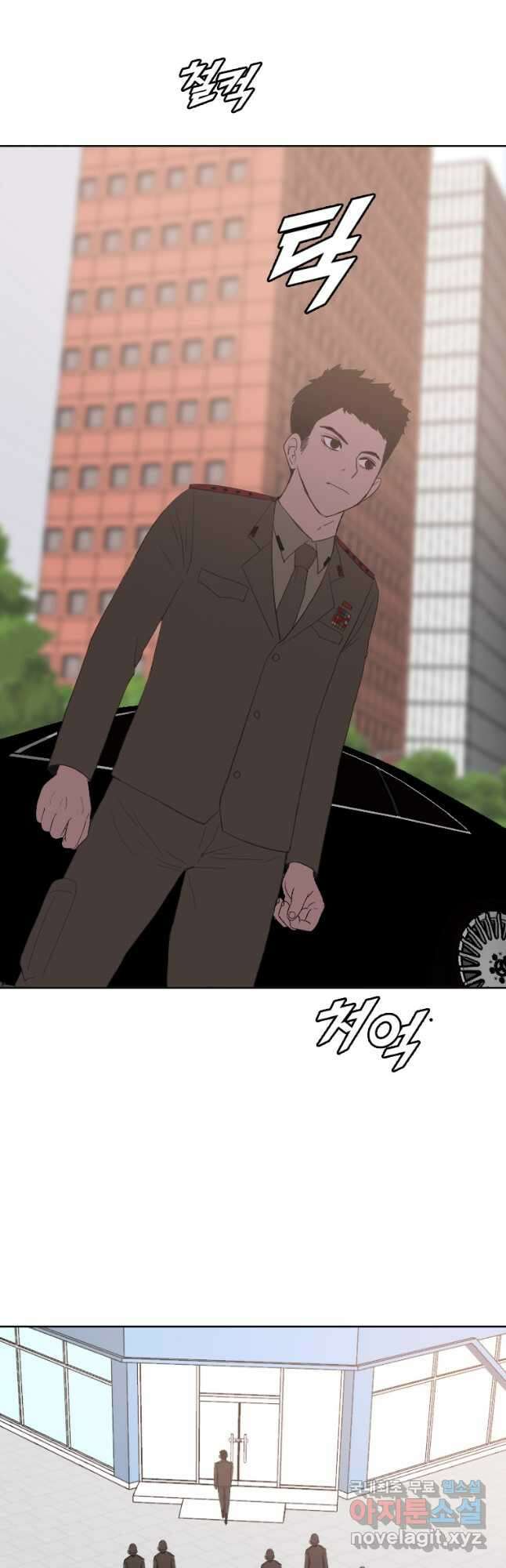 다른 세계에서 주워왔습니다 168화 19