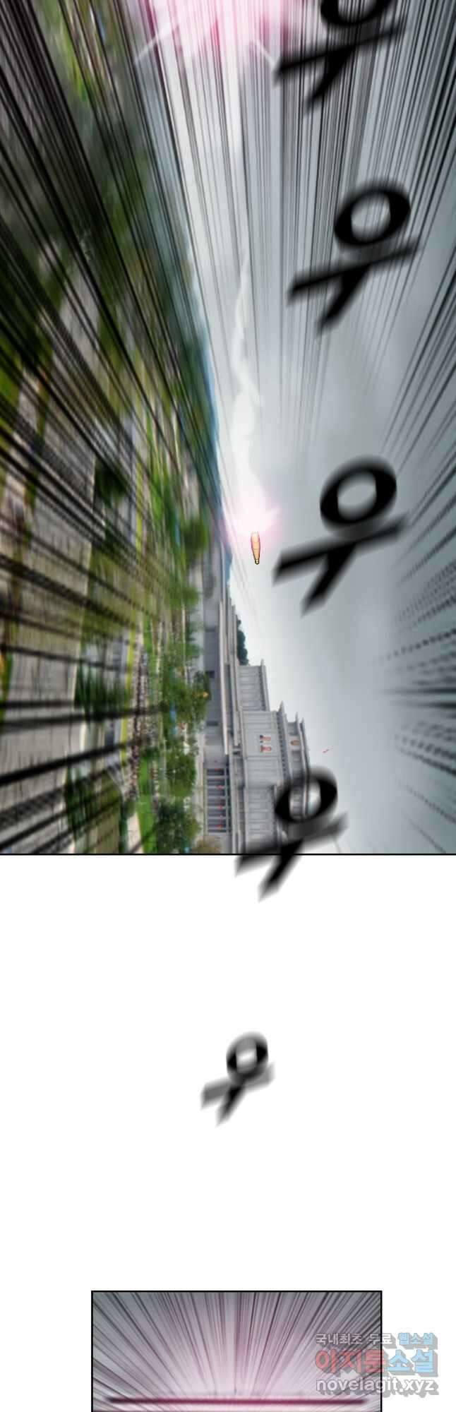 다른 세계에서 주워왔습니다 168화 27