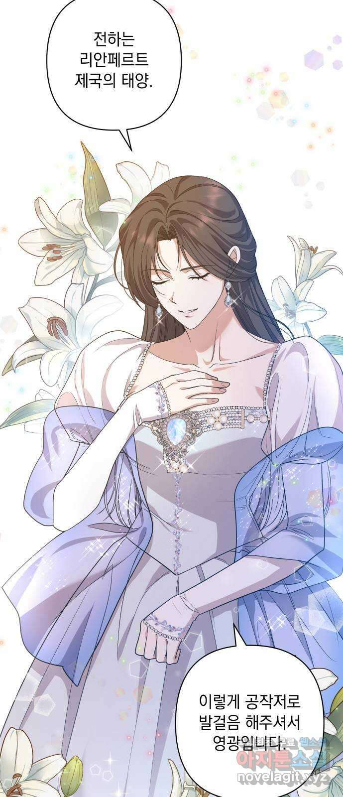 남편을 죽여줘요 29화 : 내면의 풍경 6