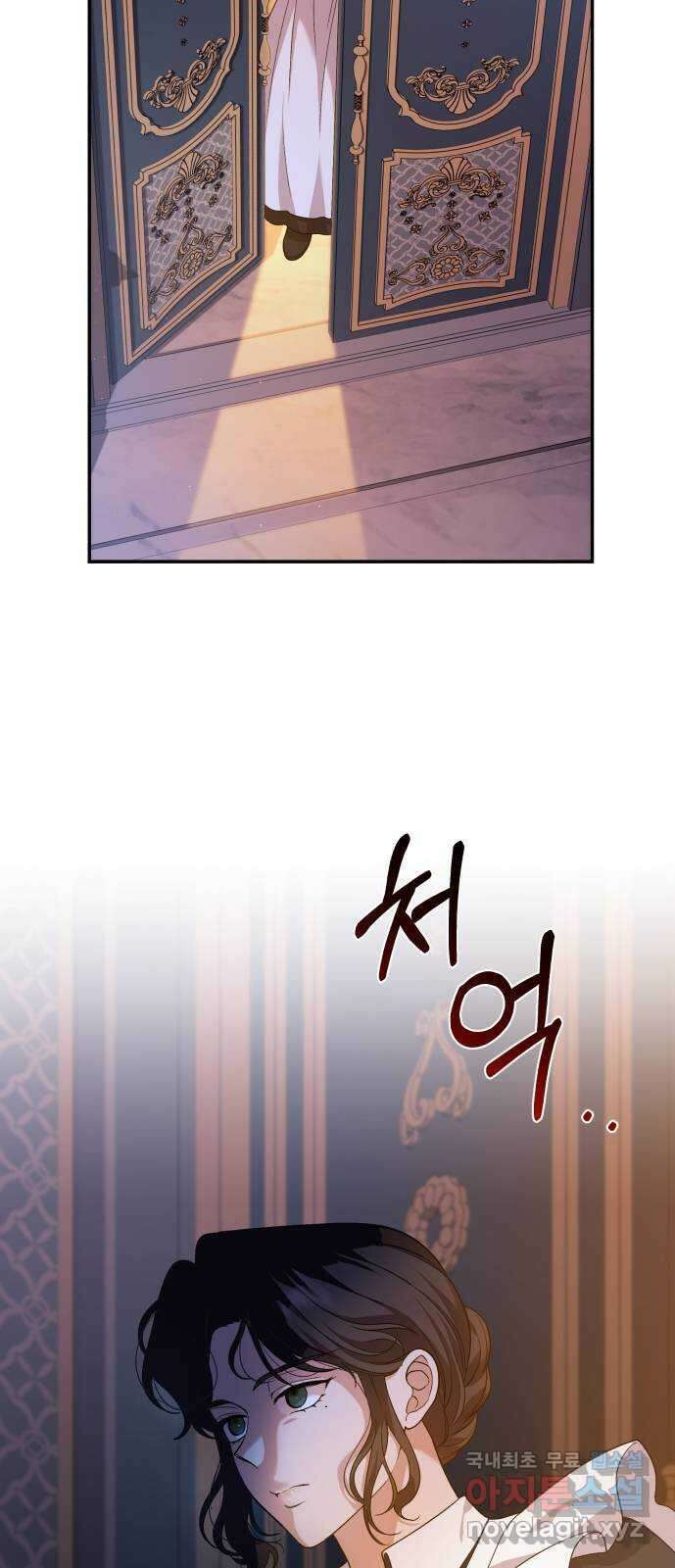 남편을 죽여줘요 29화 : 내면의 풍경 12
