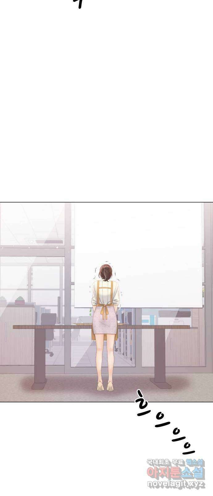 순수한 동거생활 26화 6