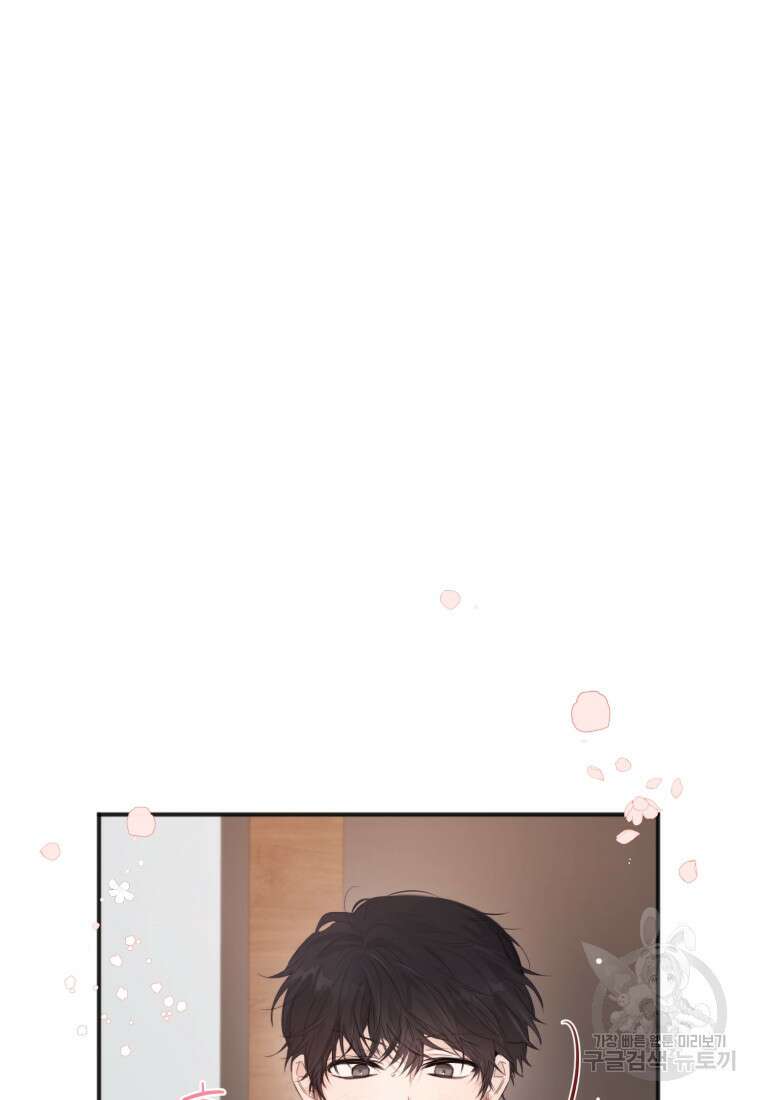 이상형 배달 서비스 6화 6