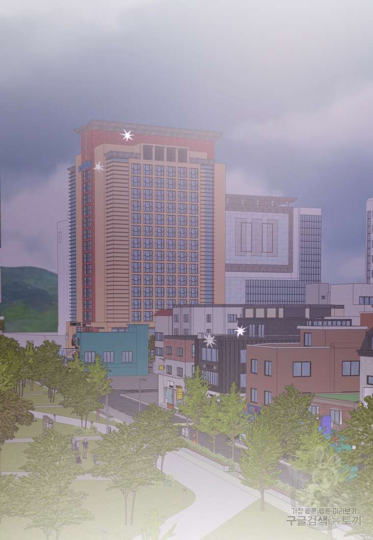 이상형 배달 서비스 6화 92