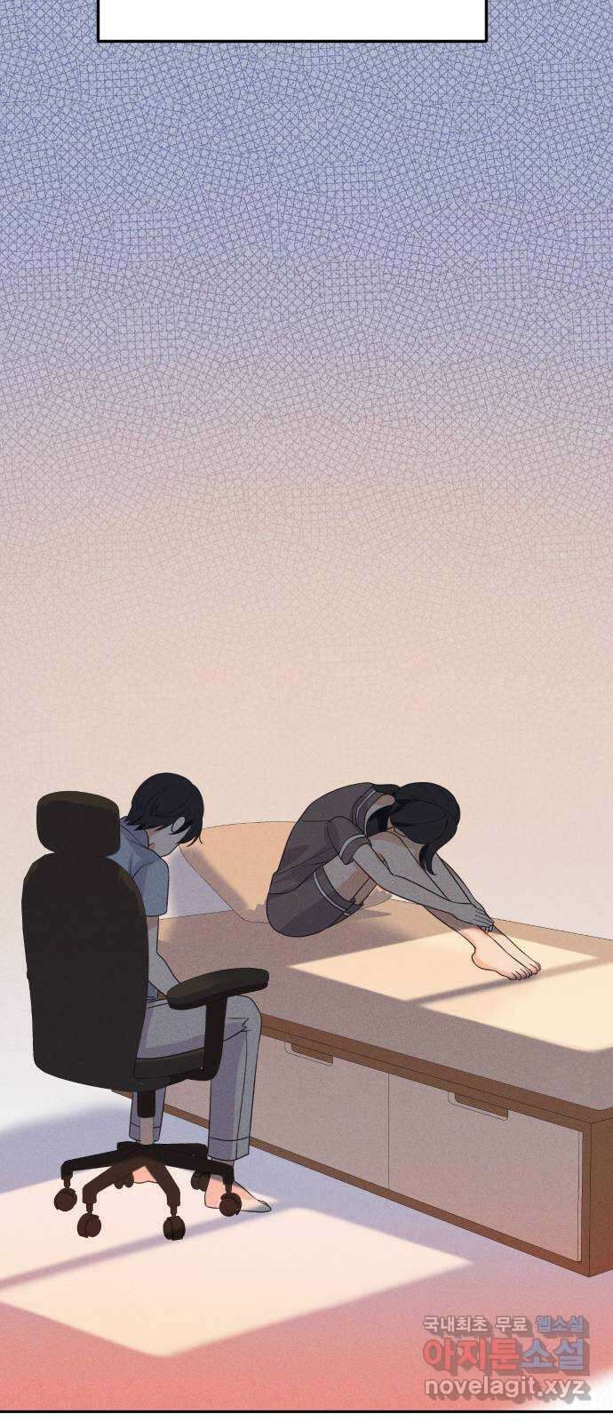 자취방 신선들 66. 어쩔 수 없는 87