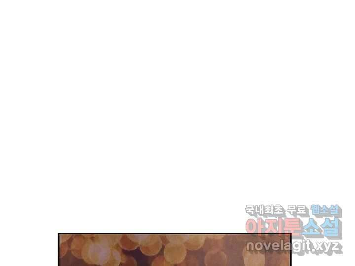 사사롭지만 좋은 날 23화 61
