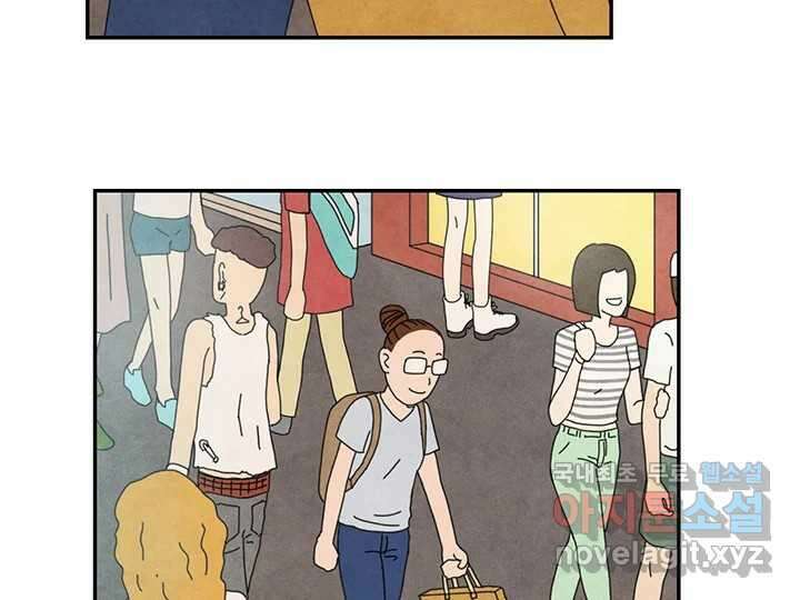 사사롭지만 좋은 날 23화 77