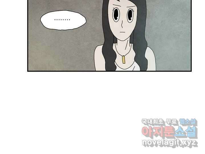 사사롭지만 좋은 날 23화 84
