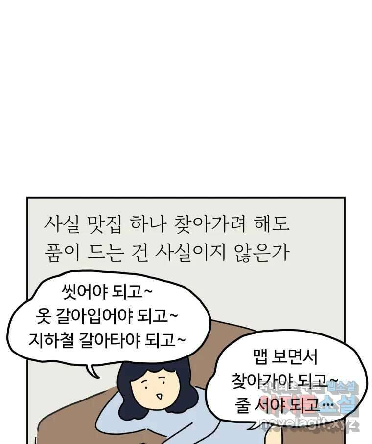 아오링 도쿄 시즌 2 프롤로그 12