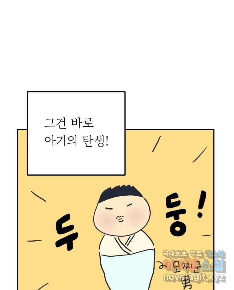 아오링 도쿄 시즌 2 프롤로그 19