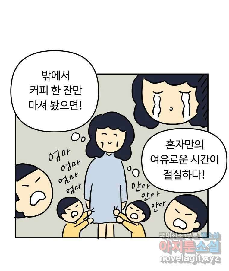 아오링 도쿄 시즌 2 프롤로그 23