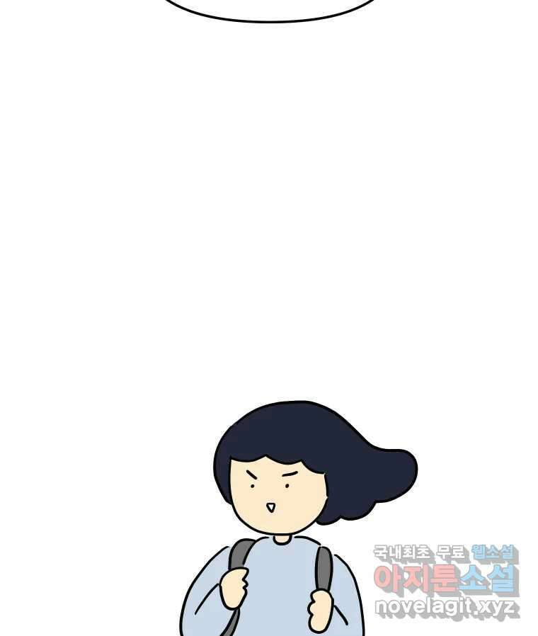 아오링 도쿄 시즌 2 프롤로그 29