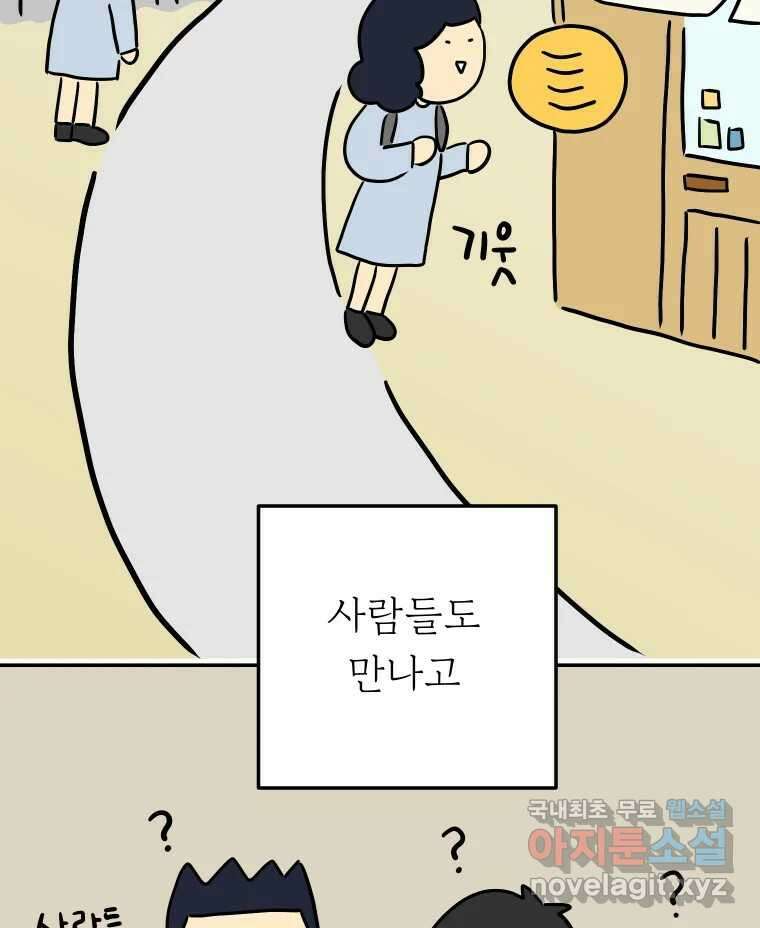 아오링 도쿄 시즌 2 프롤로그 33