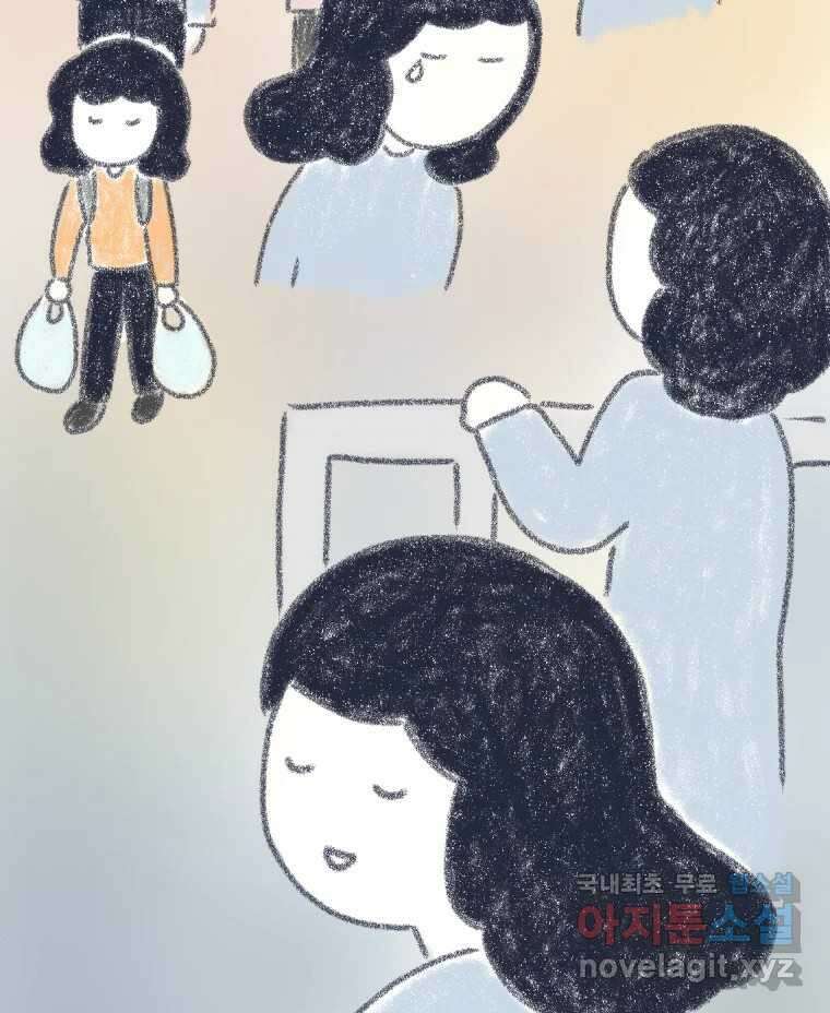 아오링 도쿄 시즌 2 프롤로그 37