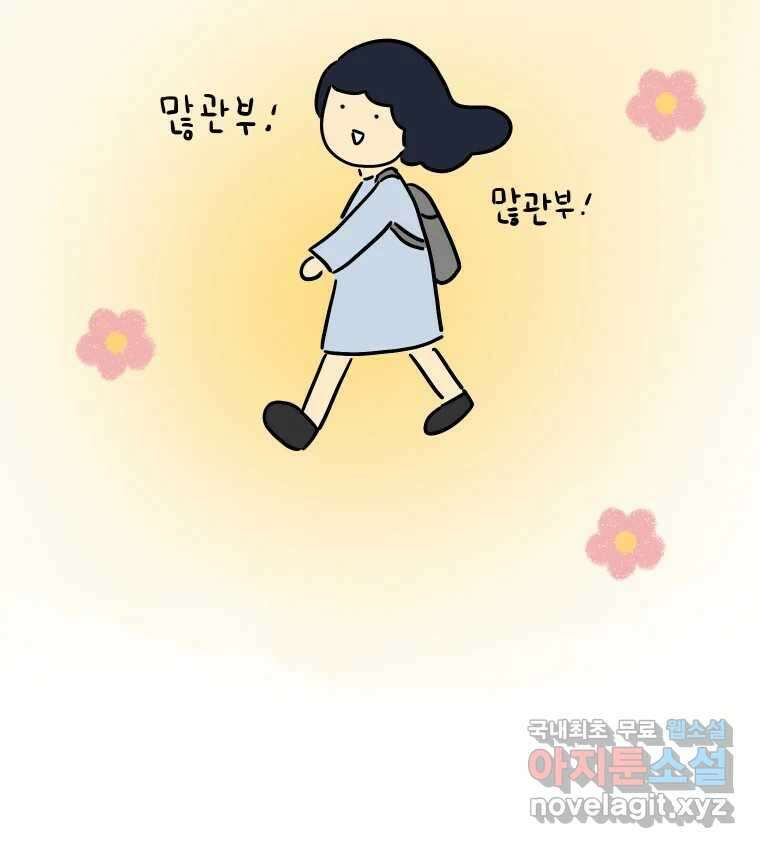 아오링 도쿄 시즌 2 프롤로그 41