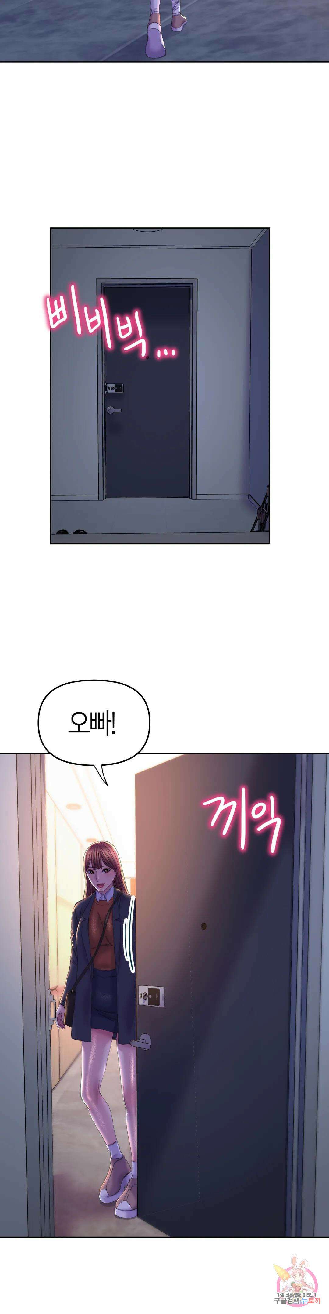 더블페이스 25화 9