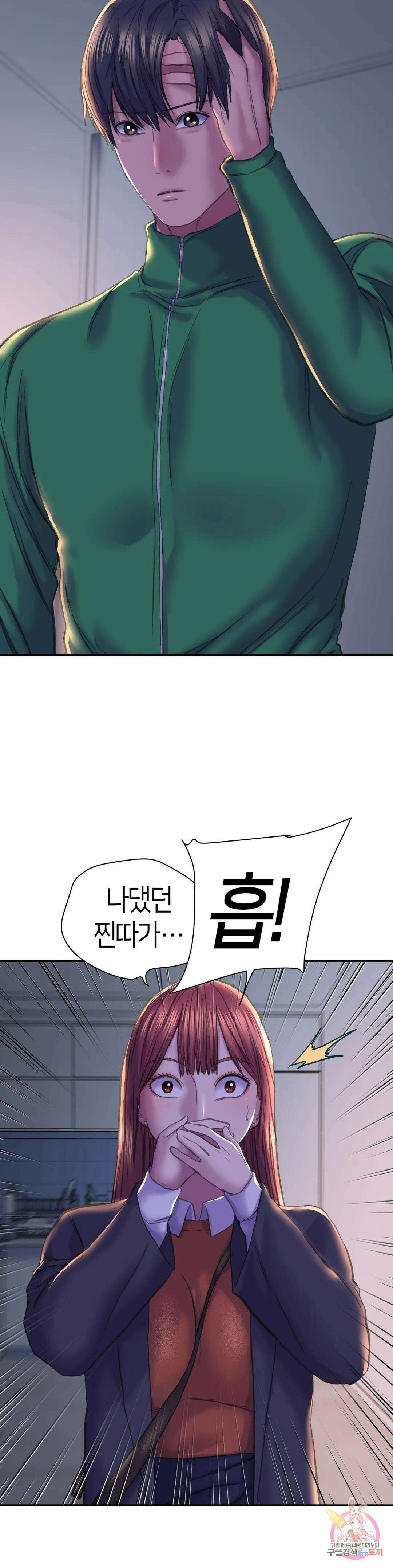 더블페이스 25화 18