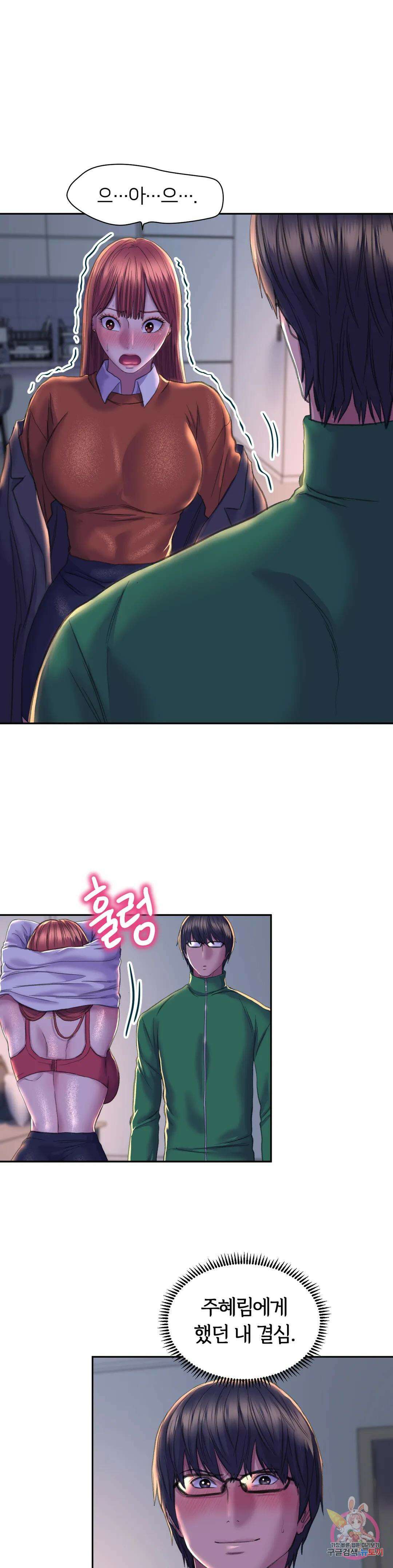 더블페이스 25화 21
