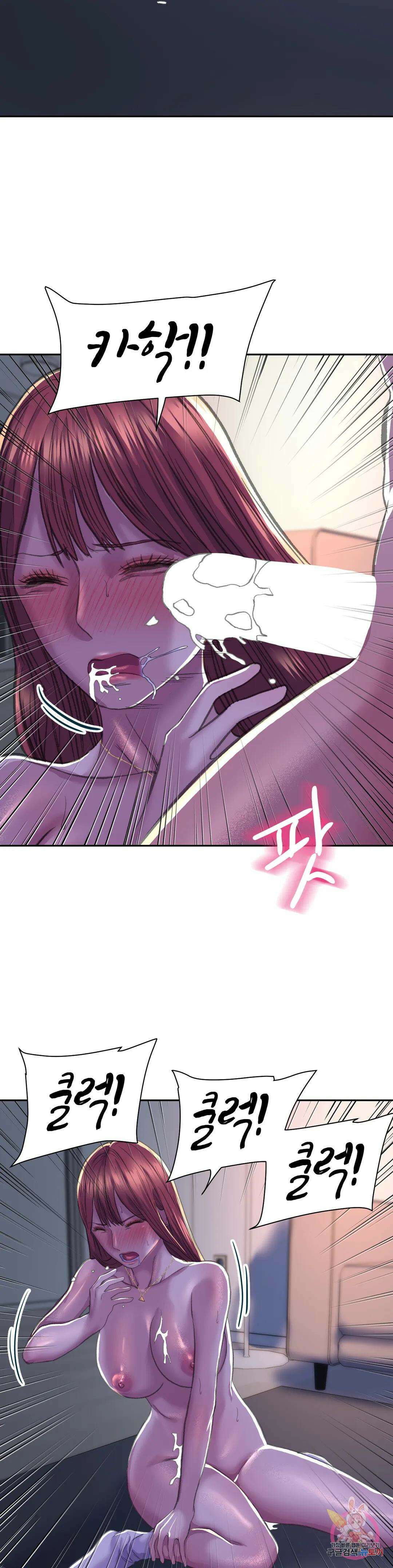 더블페이스 25화 34