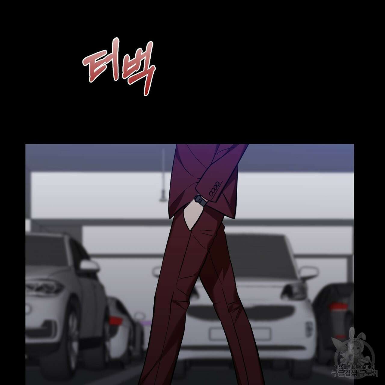 플라이 미 투 더 문 25화 3