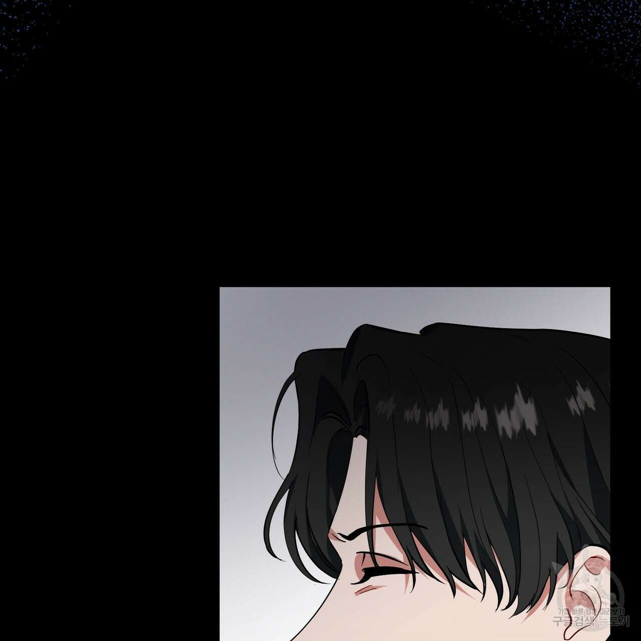플라이 미 투 더 문 25화 11