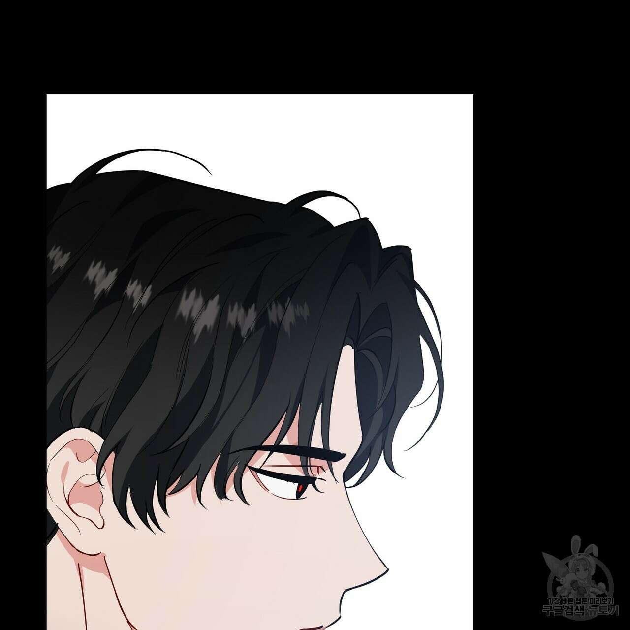 플라이 미 투 더 문 25화 13