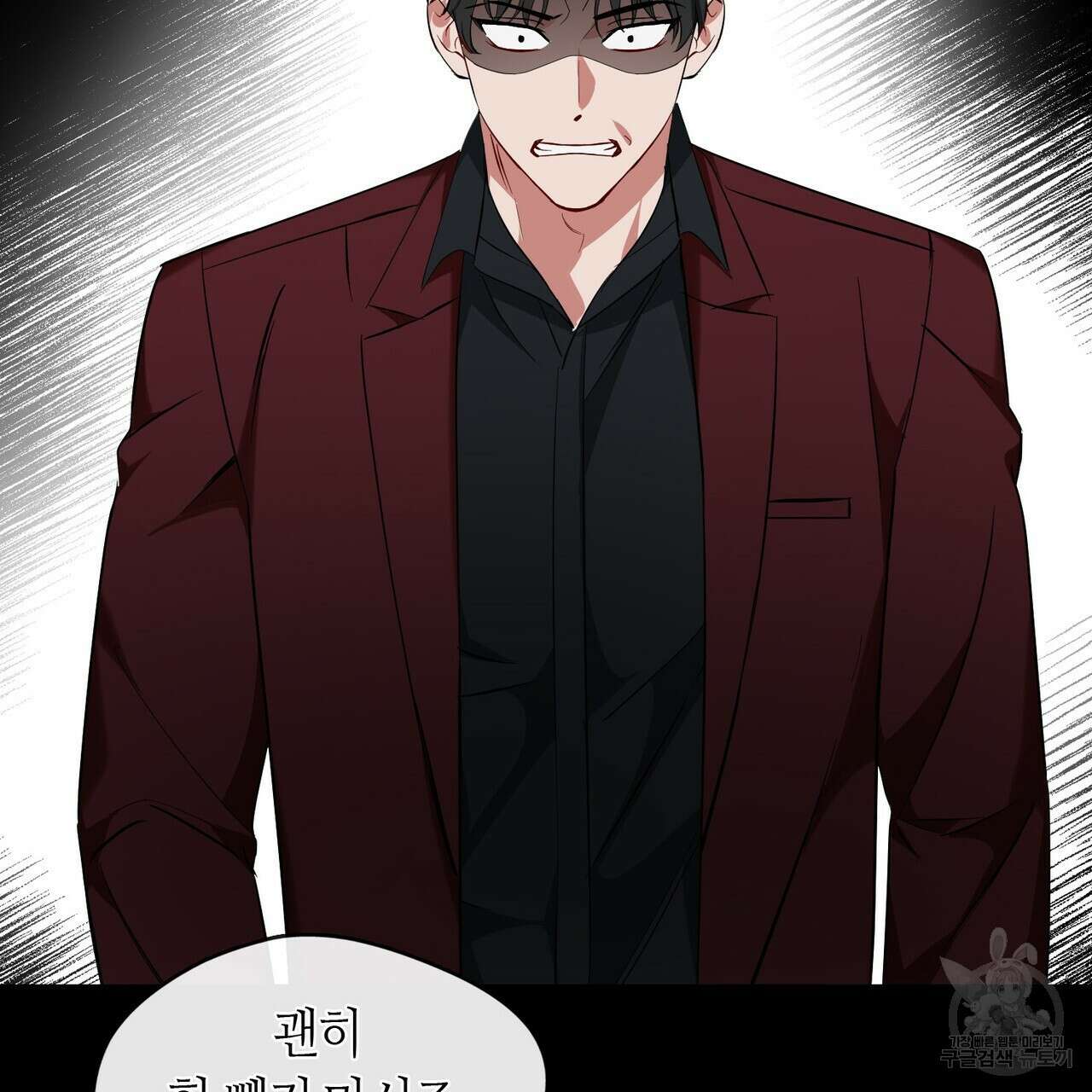 플라이 미 투 더 문 25화 18