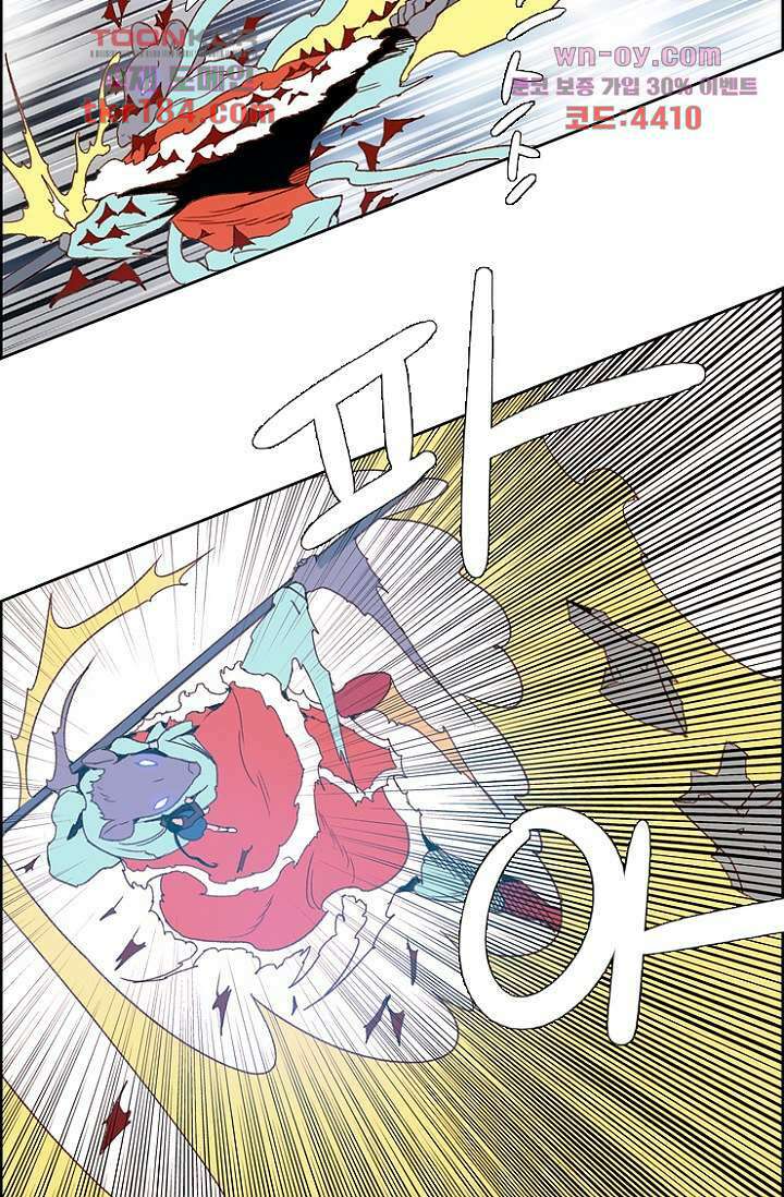 신시 73화 7