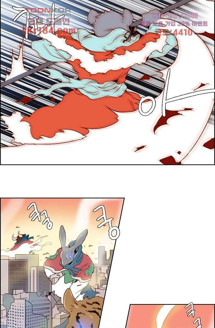 신시 73화 9