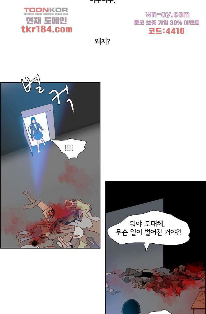 신시 73화 15