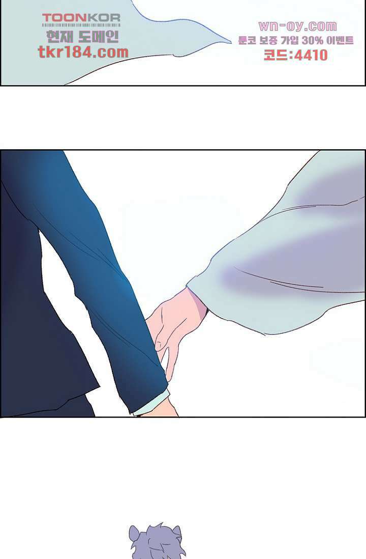 신시 73화 31