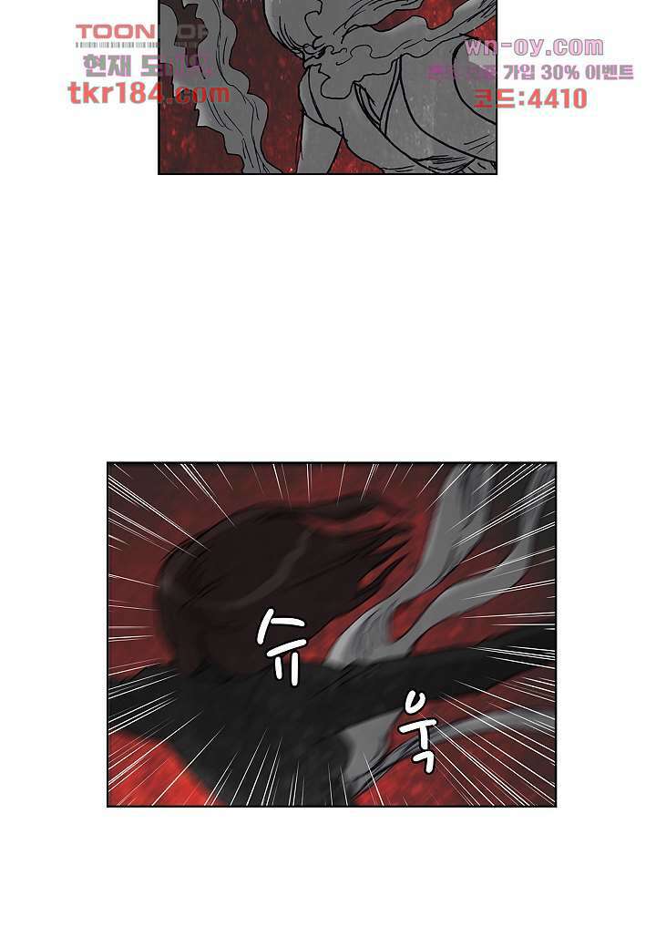괴담도시 3부 21화 6