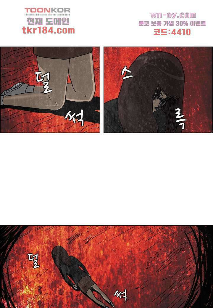 괴담도시 3부 21화 7