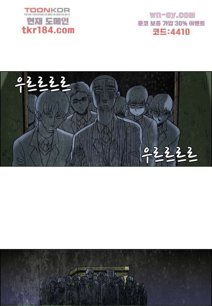 괴담도시 3부 21화 10