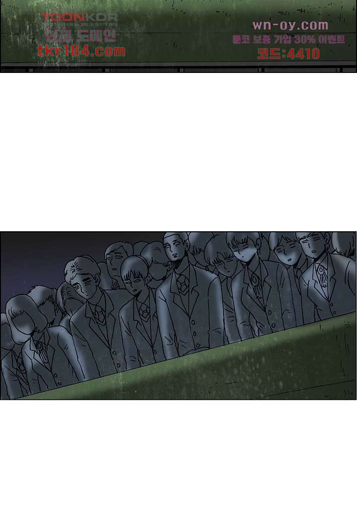 괴담도시 3부 21화 11