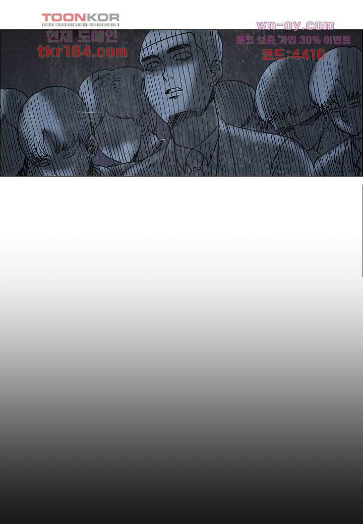 괴담도시 3부 21화 12