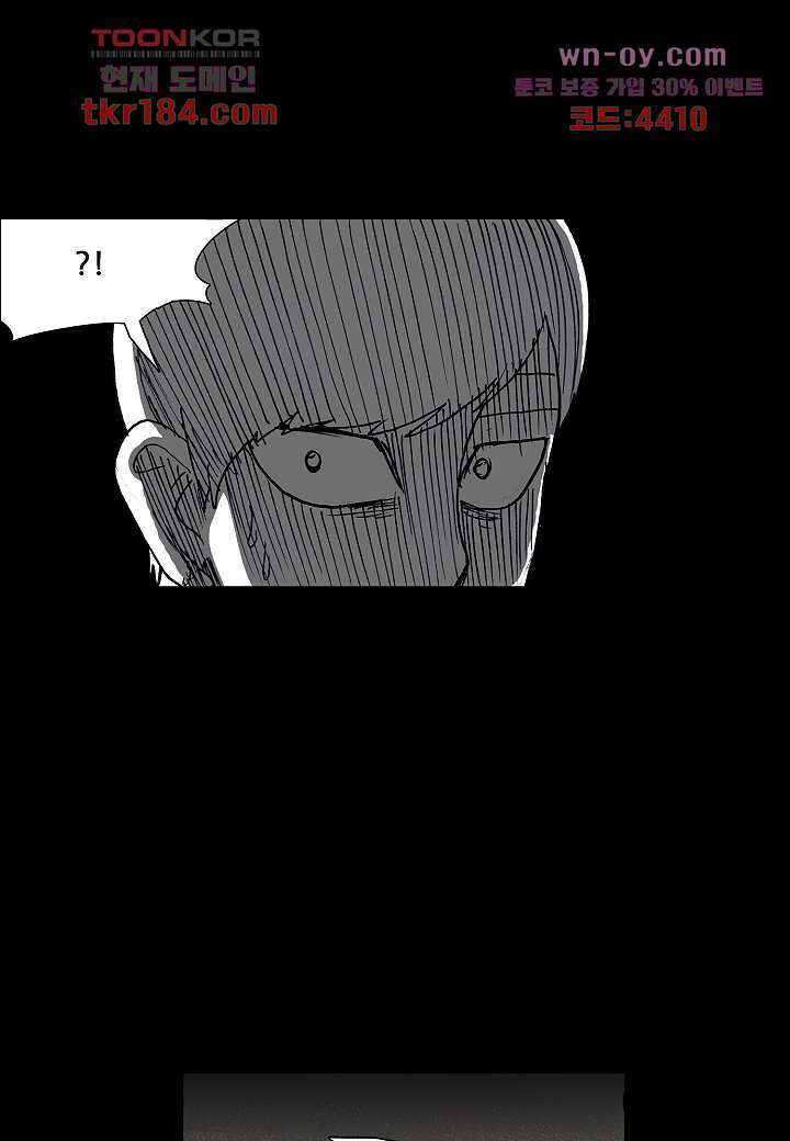 괴담도시 3부 21화 32