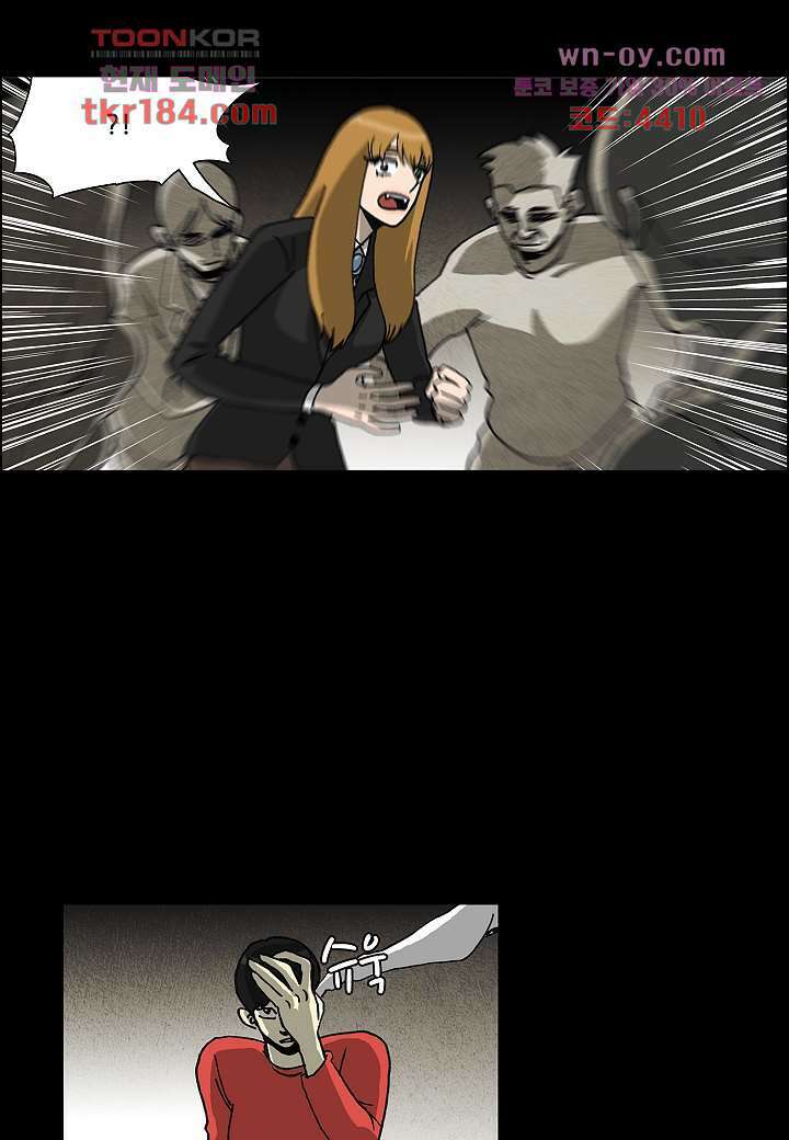 괴담도시 3부 21화 40