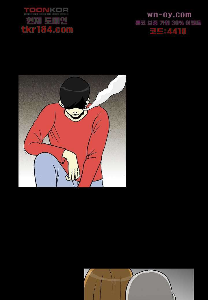 괴담도시 3부 21화 44