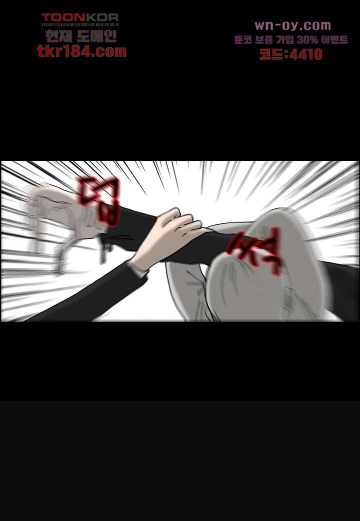 괴담도시 3부 21화 51
