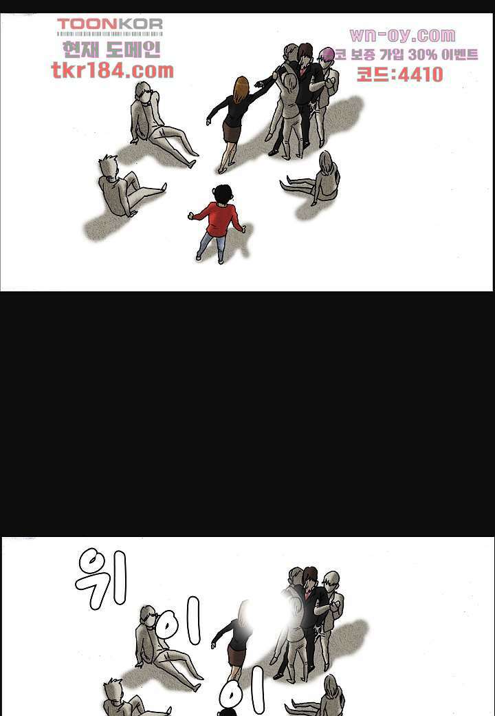괴담도시 3부 21화 52