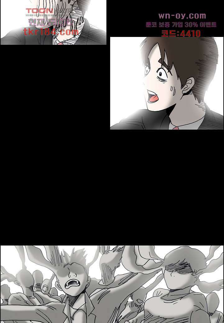 괴담도시 3부 21화 59