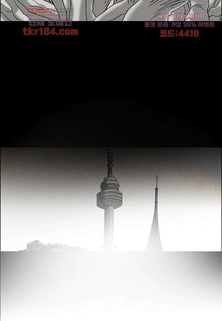 괴담도시 3부 21화 60