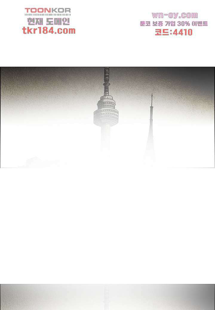 괴담도시 3부 21화 61
