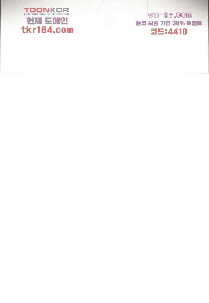 괴담도시 3부 21화 62