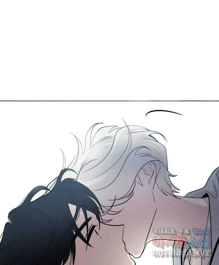 너를 죽이는 방법 31화 Misread 9